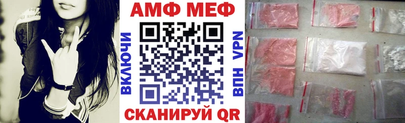 Amphetamine Premium  kraken ТОР  Кемерово 