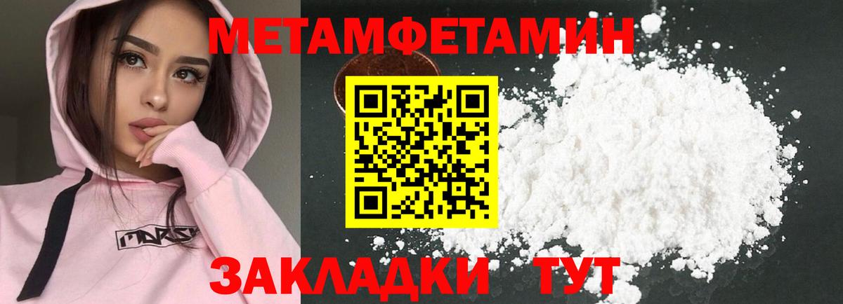 Amphetamine 98% Кемерово