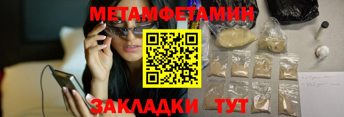 Амфетамин  shop официальный сайт  Amphetamine Розовый  Кемерово 