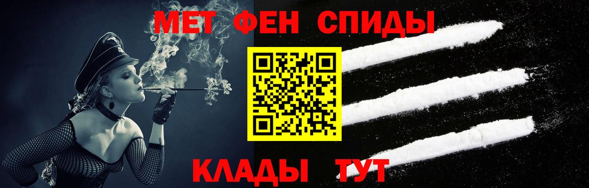 АМФЕТАМИН  Вход с VPN  Кемерово  АМФ 98% 