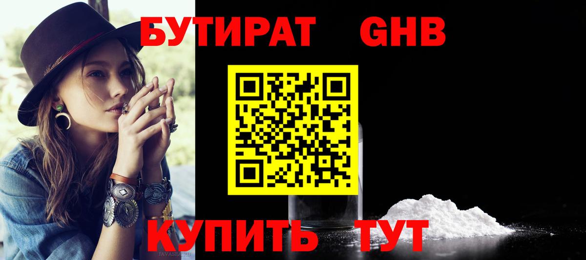 ГАШ Кемерово