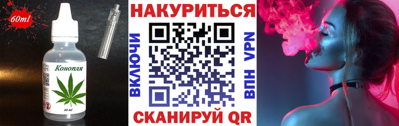 Еда ТГК марихуана  Кемерово 