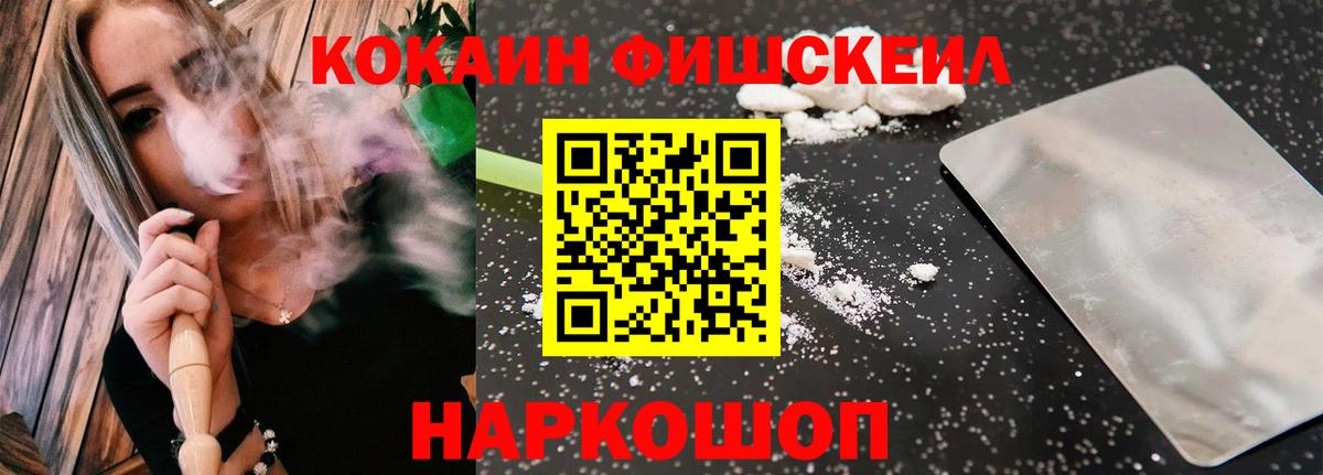 Кокаин Эквадор  что такое   Кемерово  Вход с VPN  COCAIN VHQ 