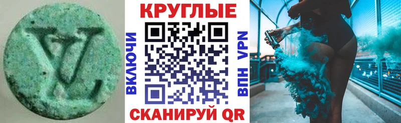ЭКСТАЗИ Cube  купить наркотик  Кемерово 