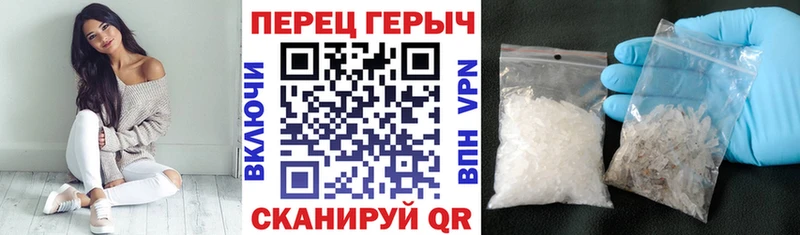 Героин белый  Кемерово 