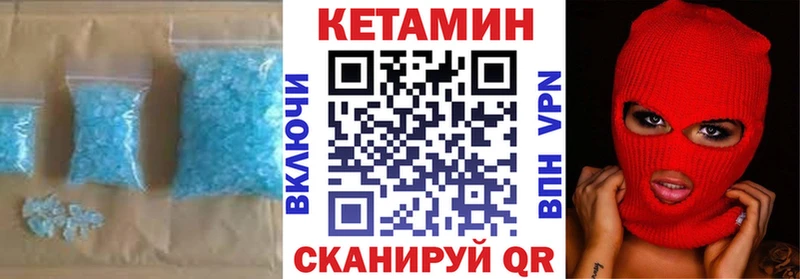 нарко площадка клад  Кемерово  КЕТАМИН VHQ  как найти  