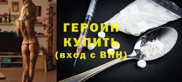 spice Лабытнанги