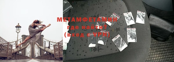 мескалин Лагань
