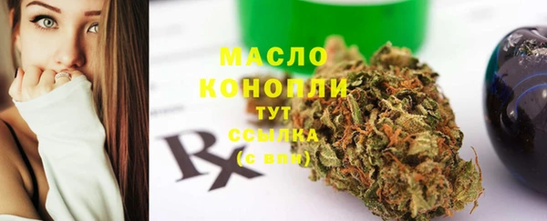 мескалин Лагань
