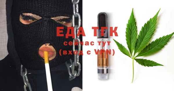 spice Лабытнанги