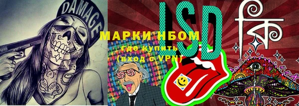 мескалин Бронницы