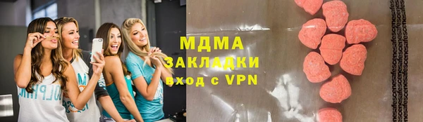 мескалин Лагань