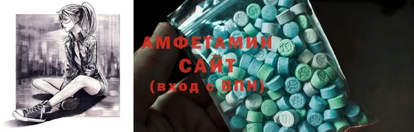 мескалин Лагань