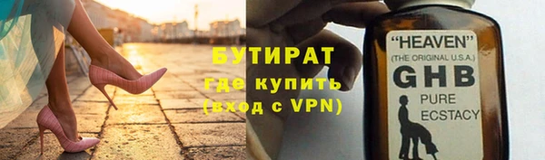 spice Лабытнанги