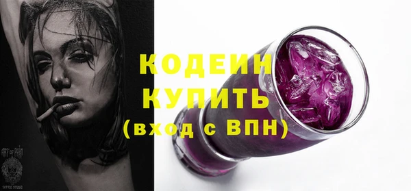 spice Лабытнанги
