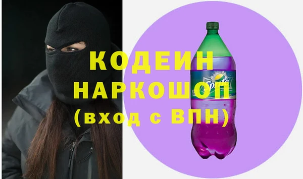 мескалин Лагань