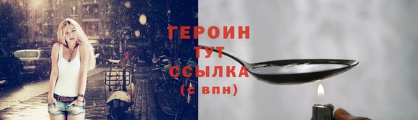spice Лабытнанги