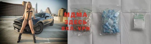 марки nbome Бугульма