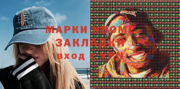 мескалин Лагань