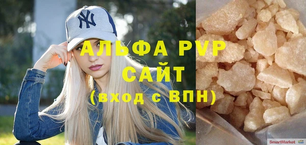 мескалин Лагань