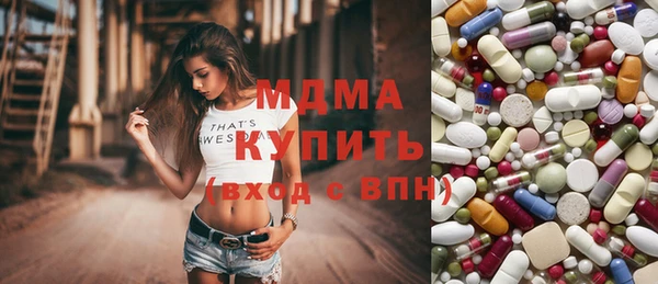 мескалин Лагань