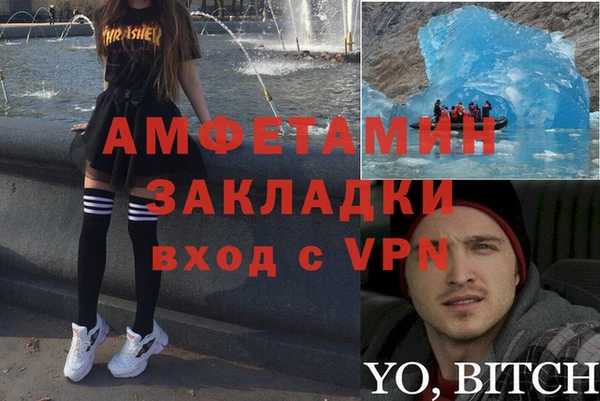 spice Лабытнанги