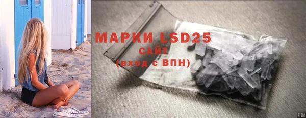 spice Лабытнанги