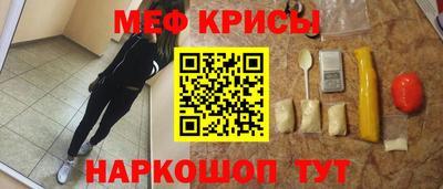 стафф Волгодонск