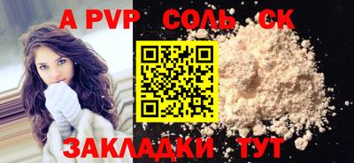 метадон Волжский