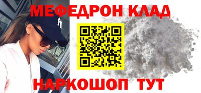 метадон Волжский