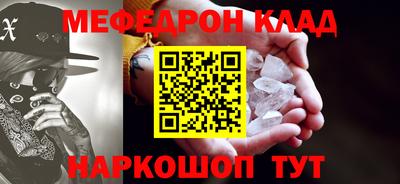 стафф Волгодонск