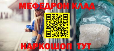 MDMA Premium VHQ Волжск