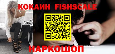 героин Бийск