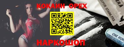 бутират Заволжье