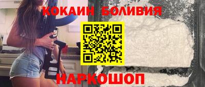 стафф Волгодонск