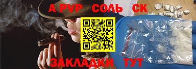 герыч Заводоуковск