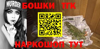 героин Бийск