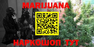 героин Бийск