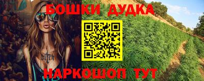 героин Бийск