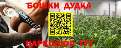 стафф Волгодонск