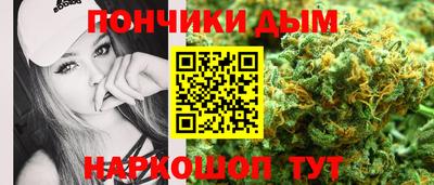 стафф Волгодонск
