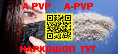 героин Бийск