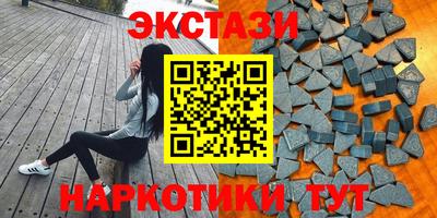 героин Бийск