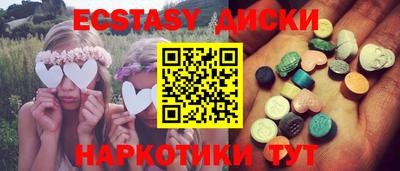 стафф Волгодонск