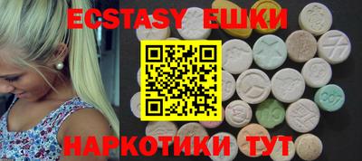 стафф Волгодонск