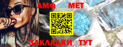 стафф Волгодонск