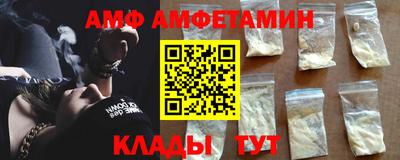 стафф Волгодонск