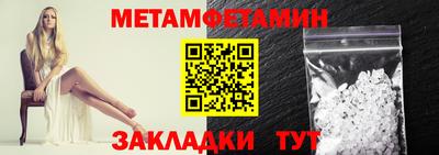 героин Бийск