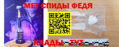 стафф Волгодонск