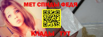 стафф Волгодонск